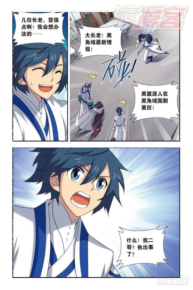 第157回 地心19