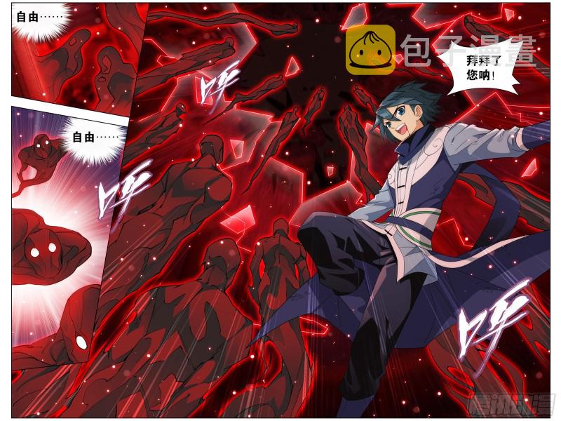 298回 逃魂13