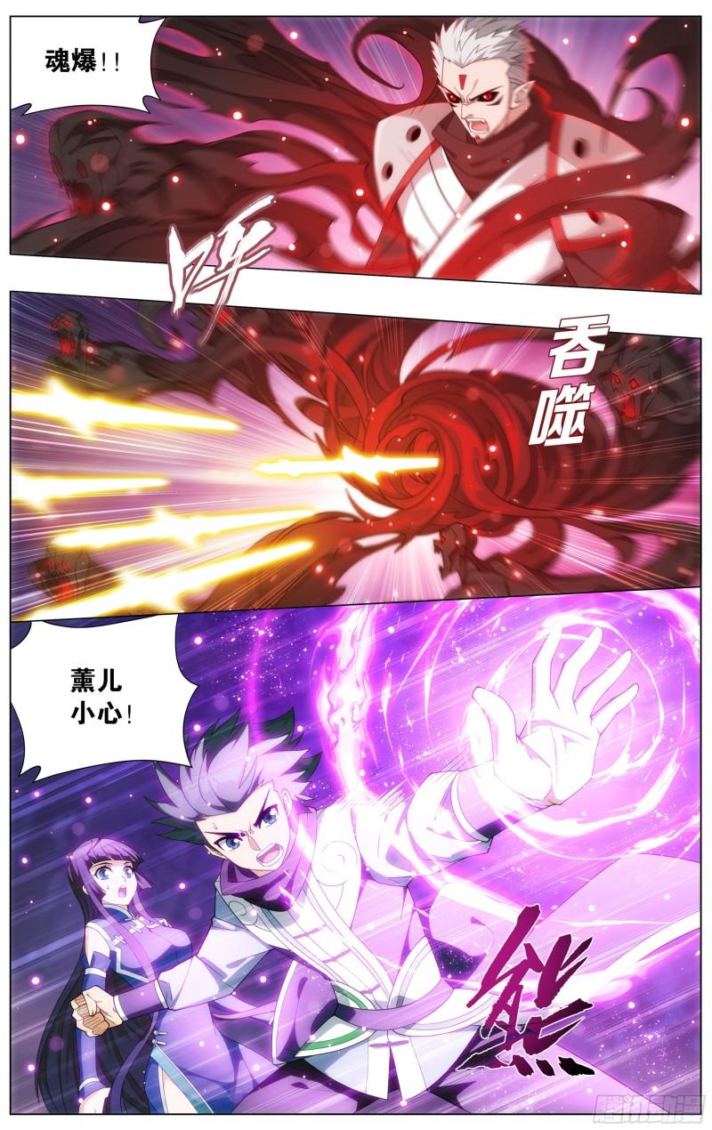 345回 第二层2
