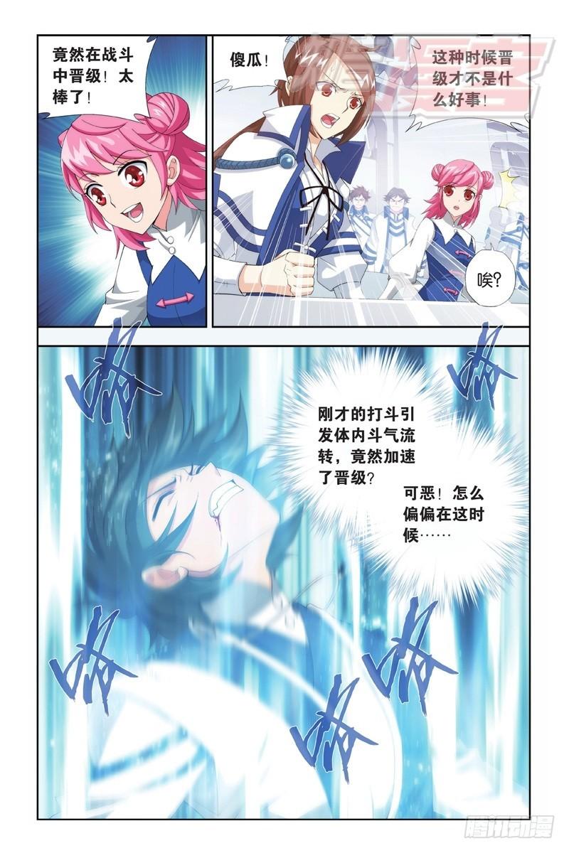 108（下）6
