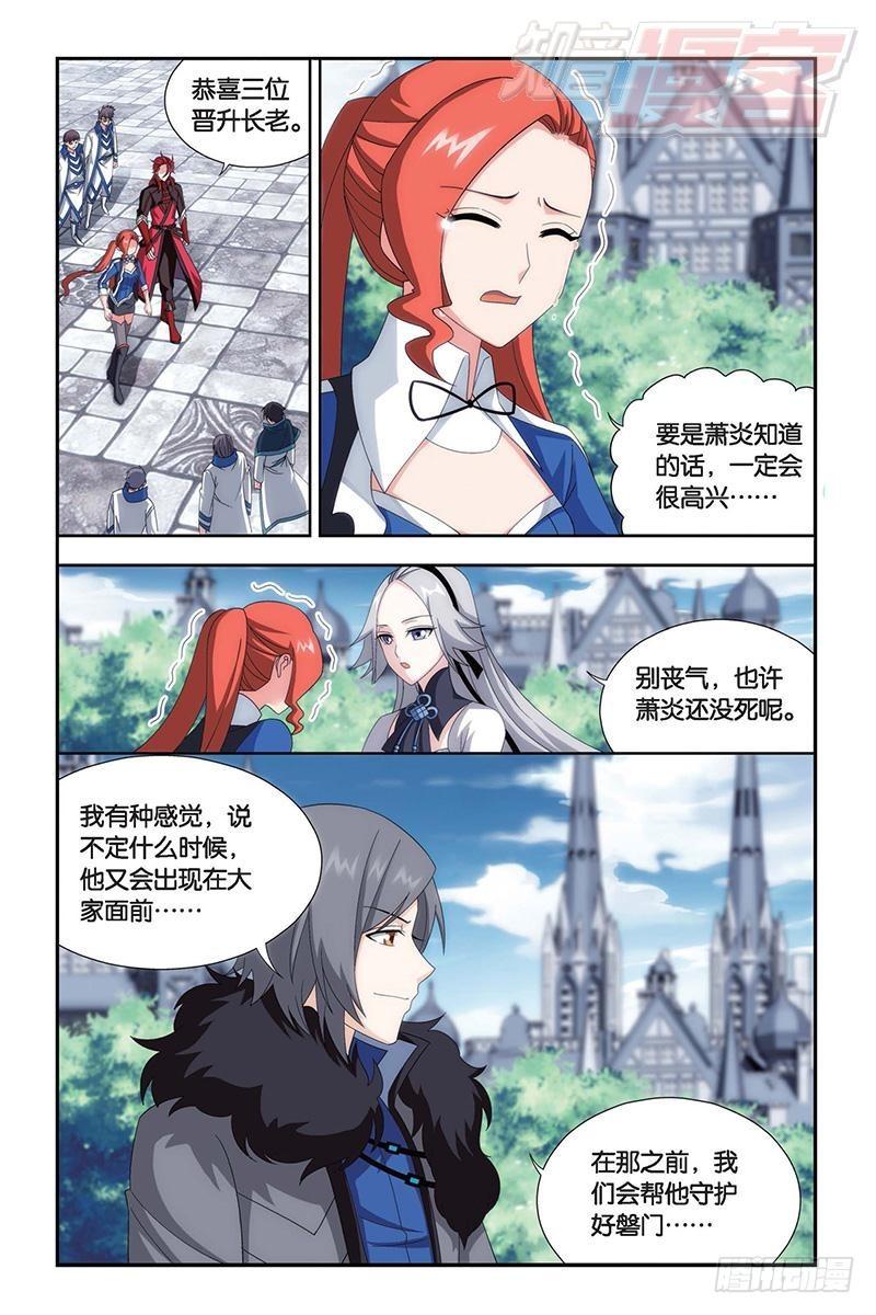 第156回 烈火19