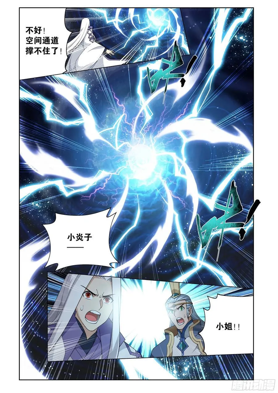 第427回 逃出生天1