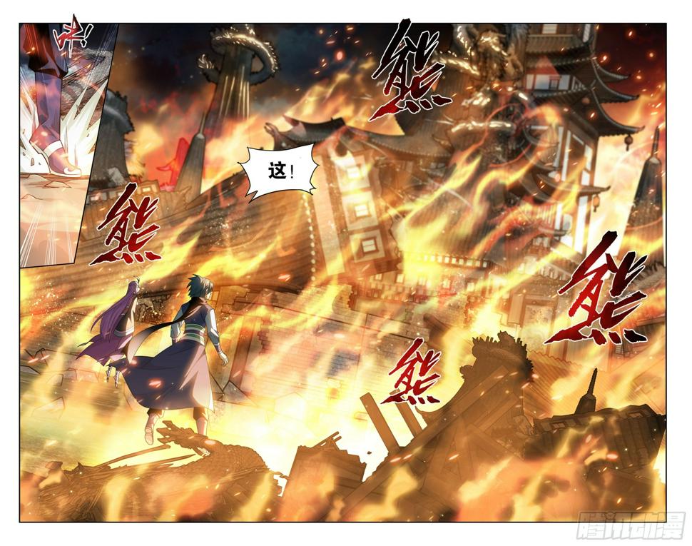 第398回 龙岛之战16