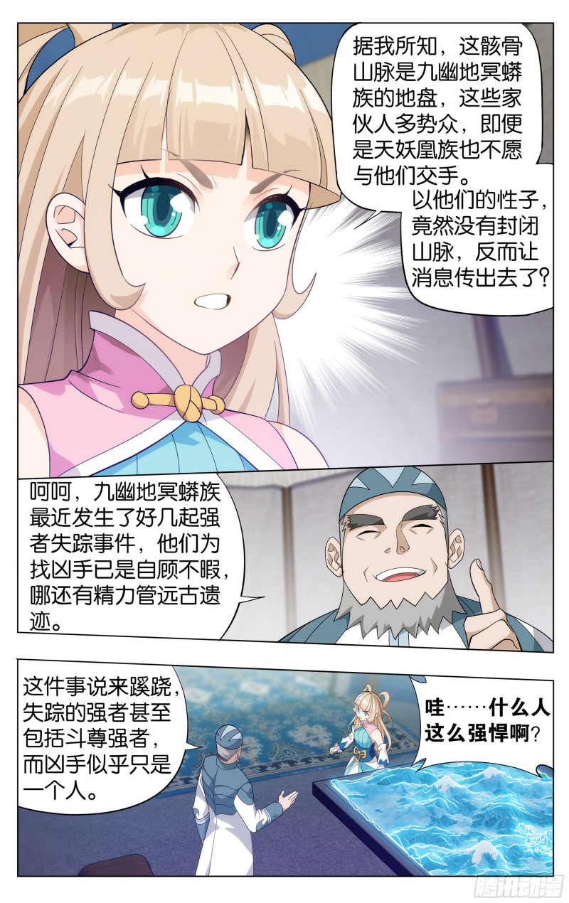 305回 梦境10