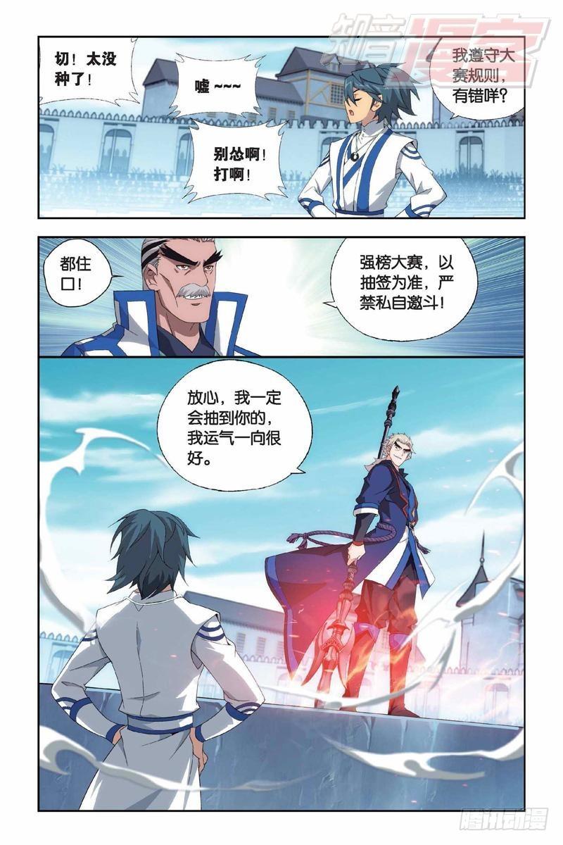 第148回 开胃前菜（上）2