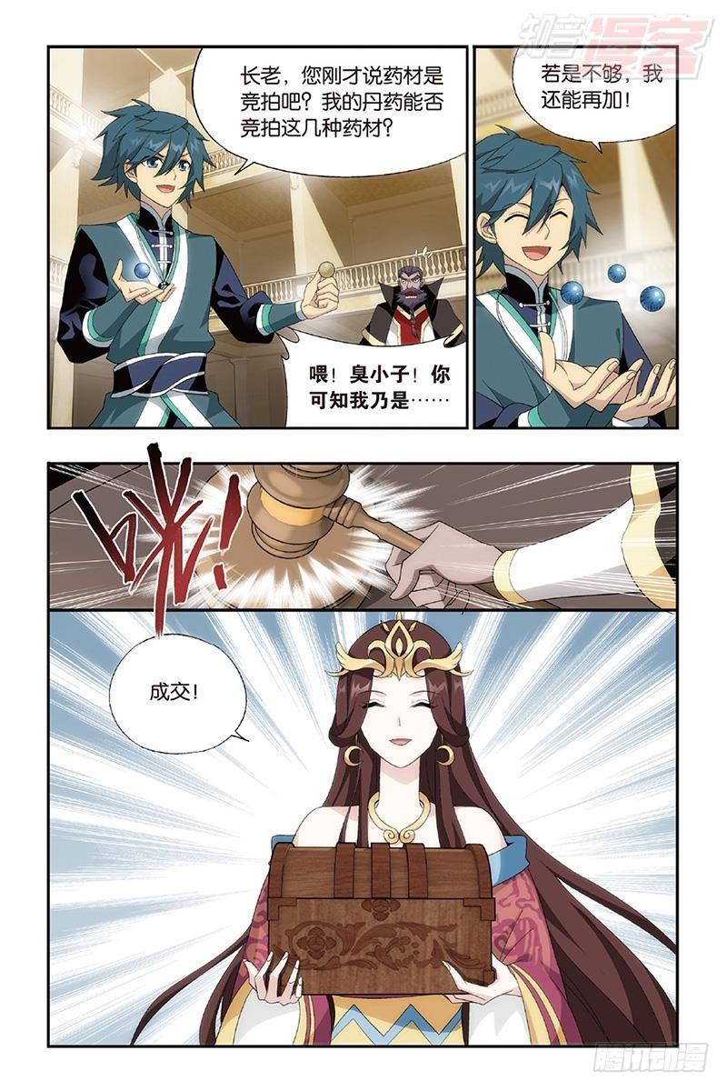 第192回 千药坊19