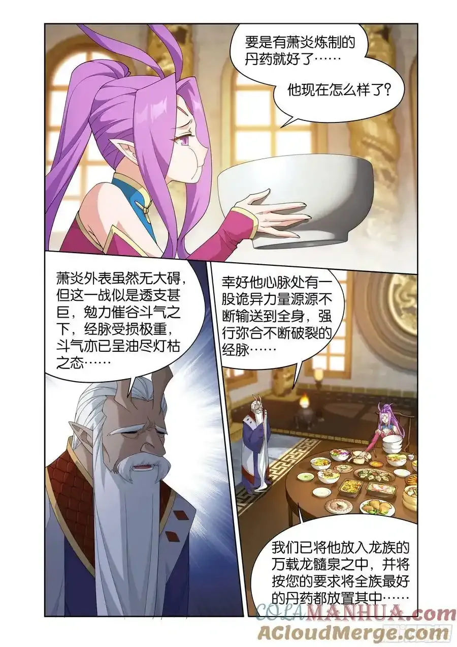 第404回 万载龙髓泉8