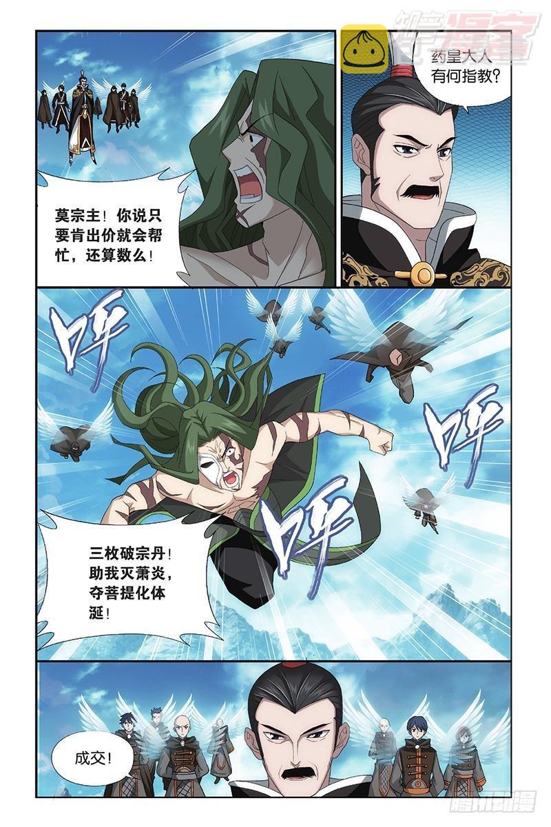 第199回 行尸走肉16