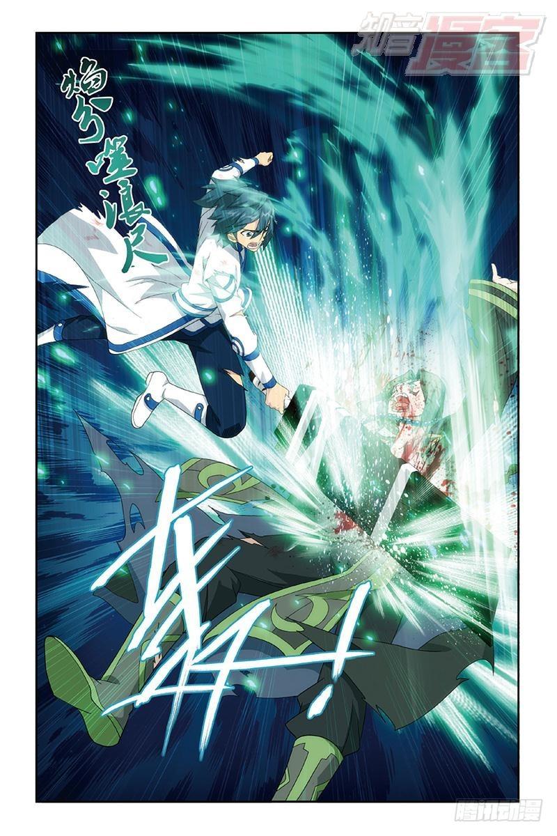 第160回 半步斗皇、击倒！9