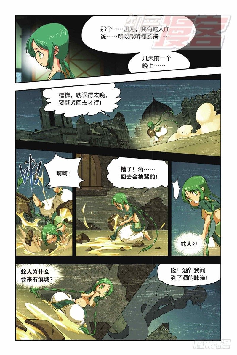 41（下）10
