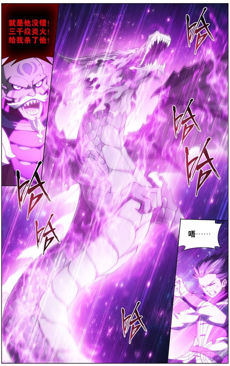 286回 援军2