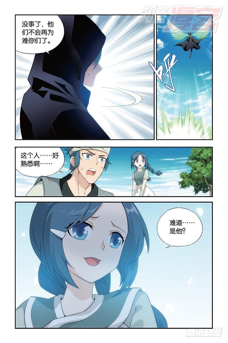 第172回 长亭短亭13