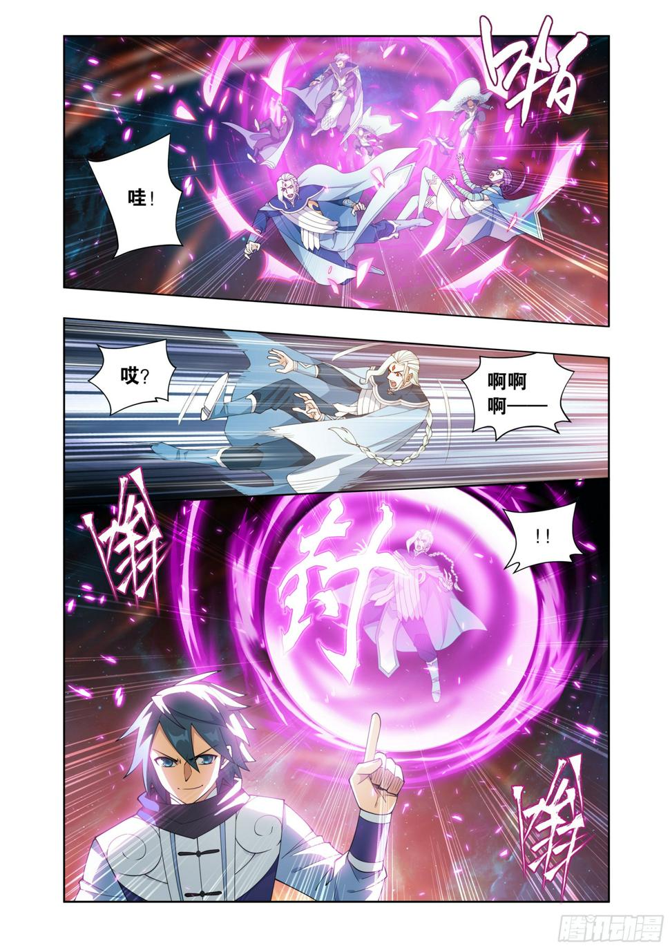 第397回 登岛4