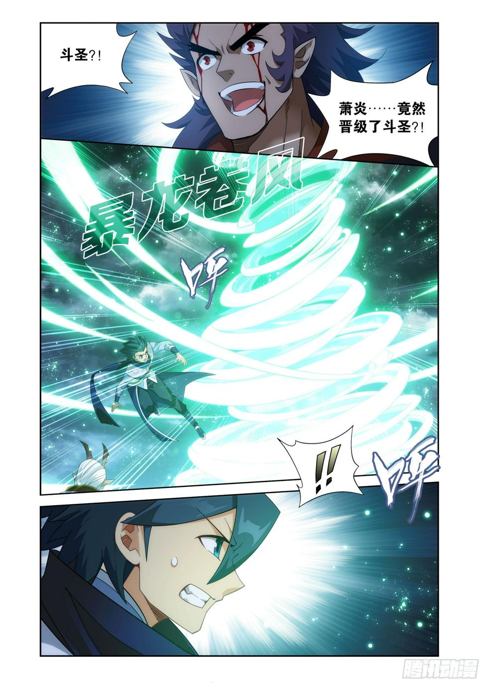 第398回 龙岛之战7