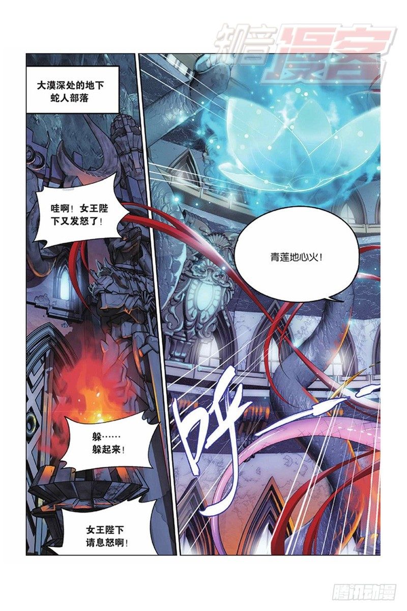 44（下）10