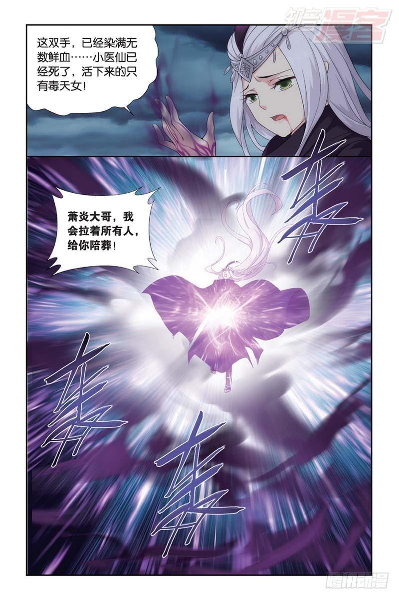 第179回 故人之意19