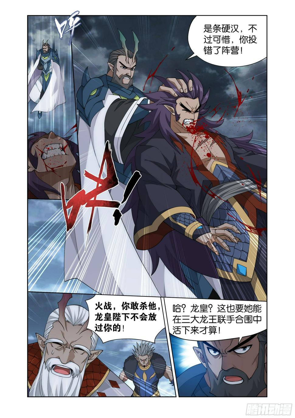 第397回 登岛19