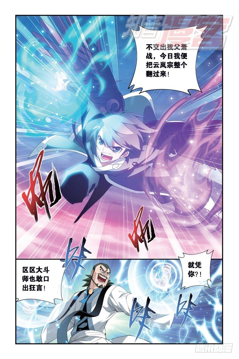 88（上）1