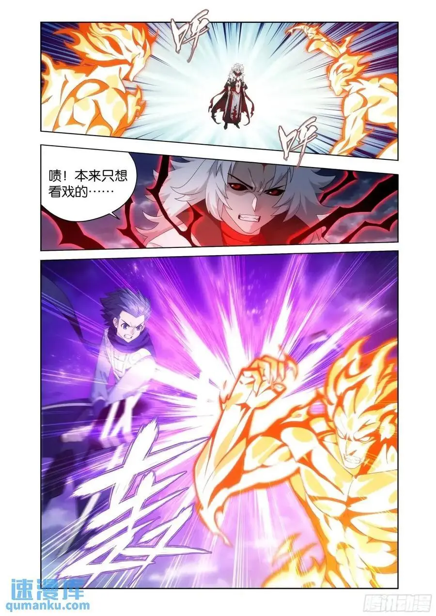 第422回 天罗炼火3