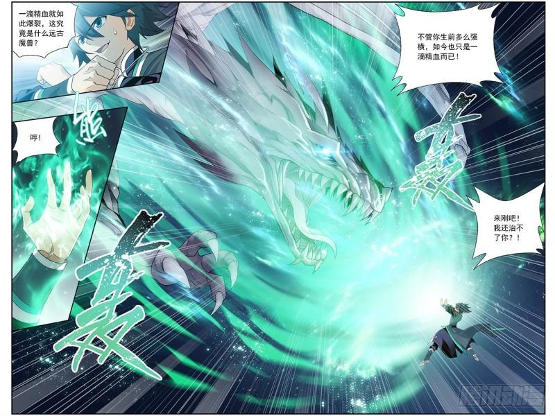 第217回 天涯城8