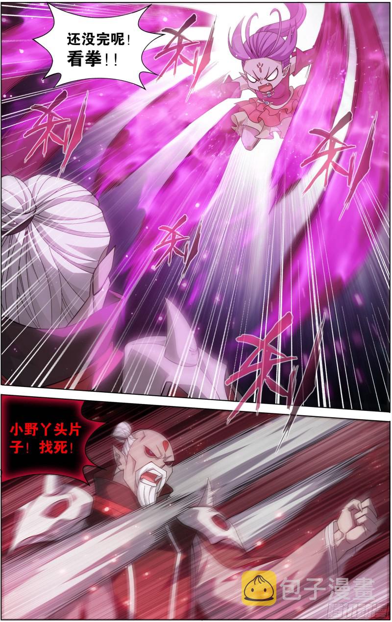 299回 太虚拳11