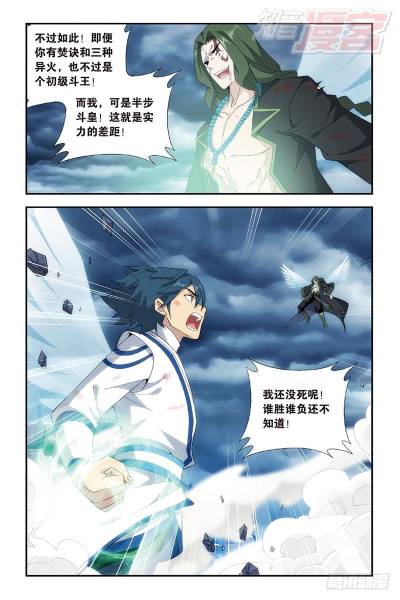 第159回 大张挞伐19