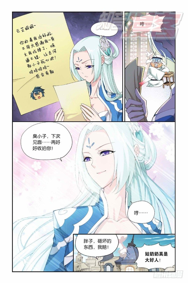 51（上）8