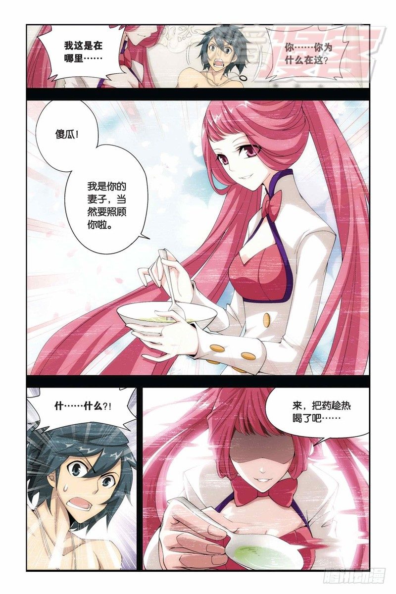 70（上）8