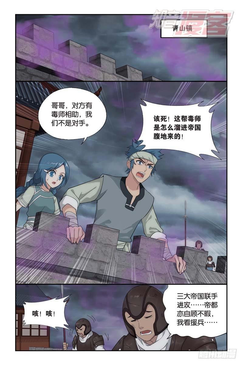 第174回 升级19