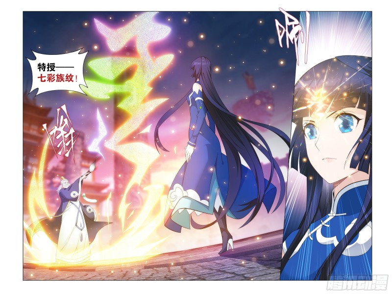343回 神品血脉2