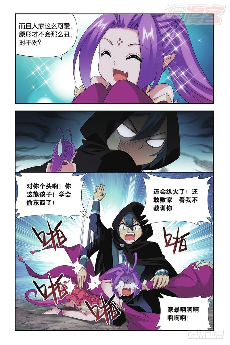 第197回 鸿门宴12