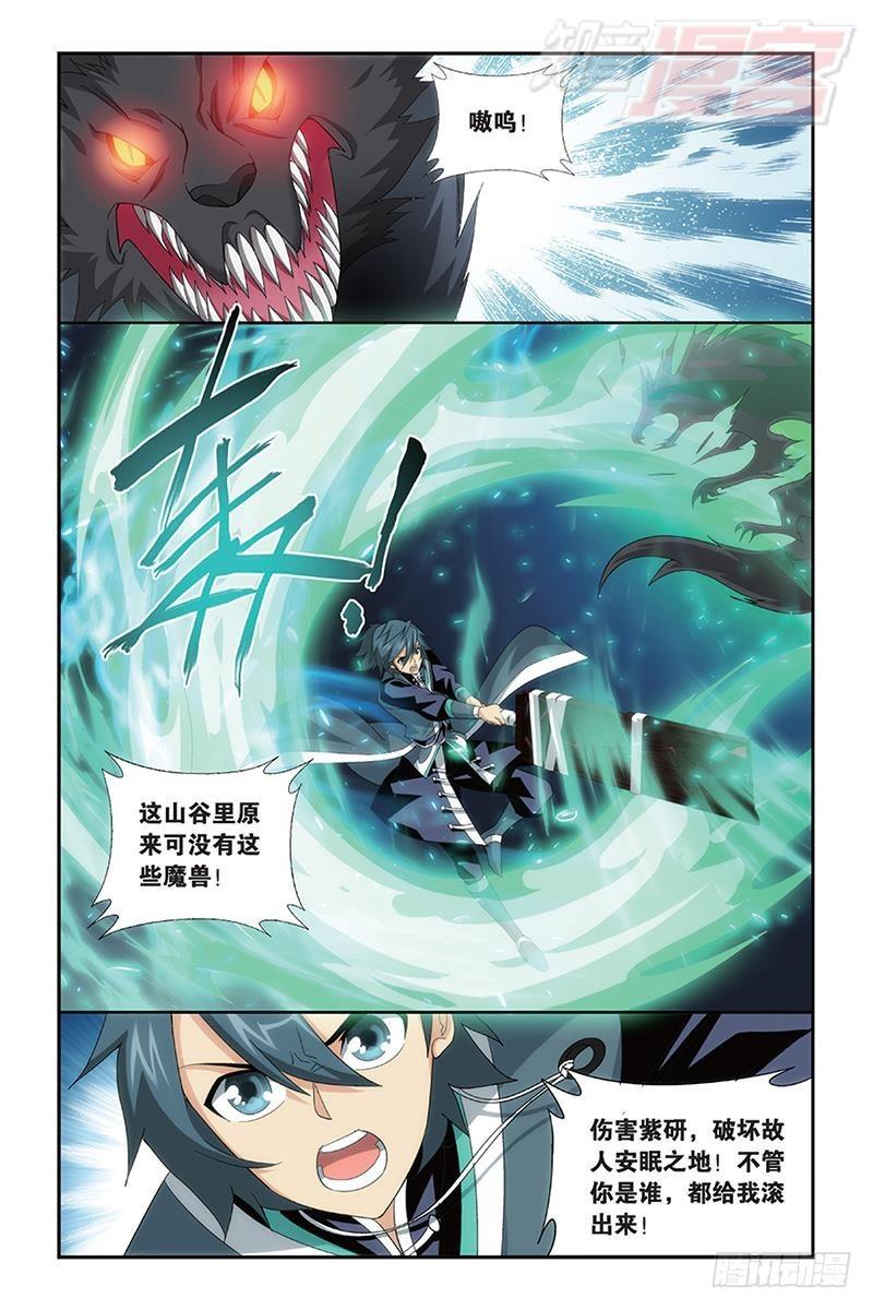 第172回 长亭短亭20