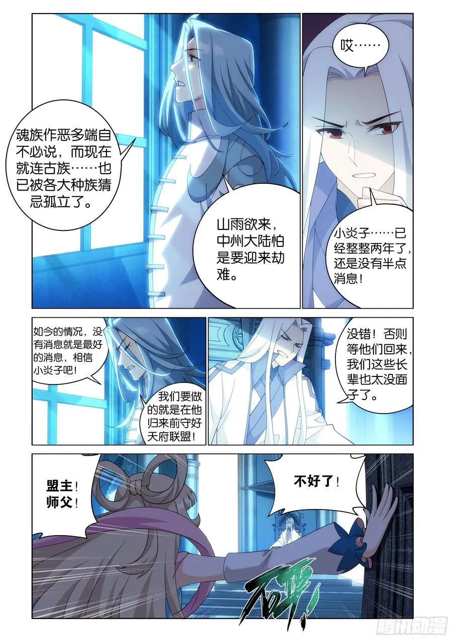 第427回 逃出生天17