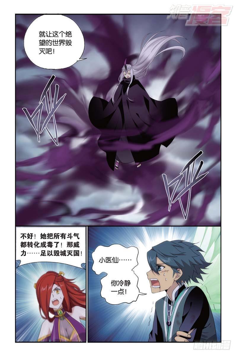 第179回 故人之意18