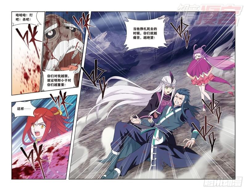 第189回 毒魔斑9