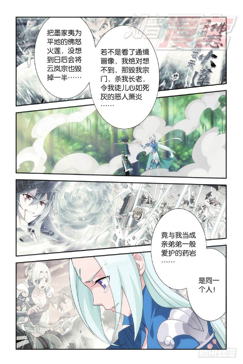 91（下）6