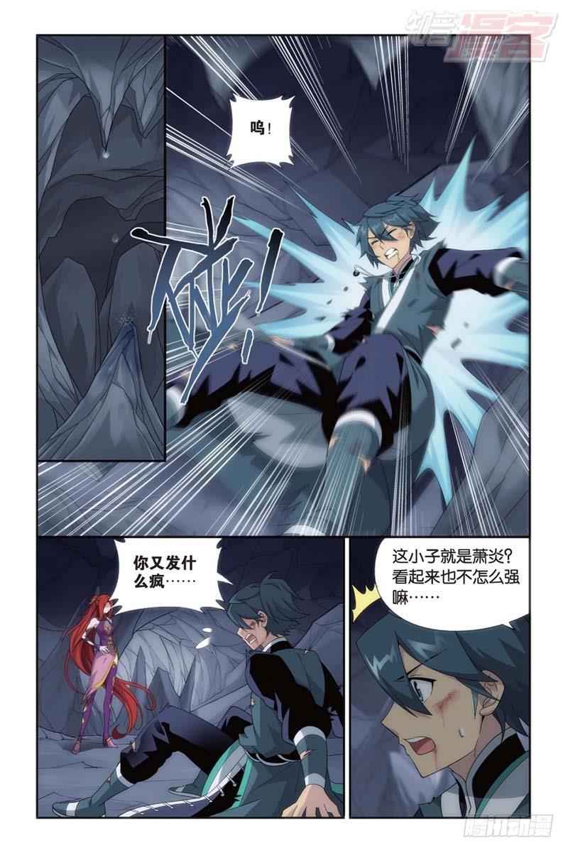 第182回 兰梦之征10
