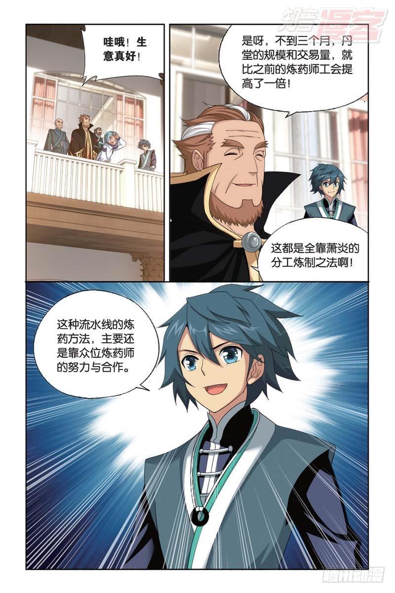 第183回 造化春晖15