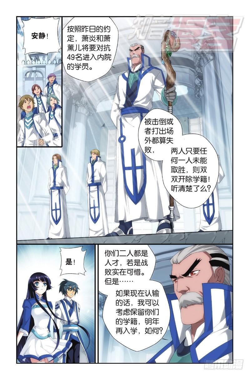 107（上）5