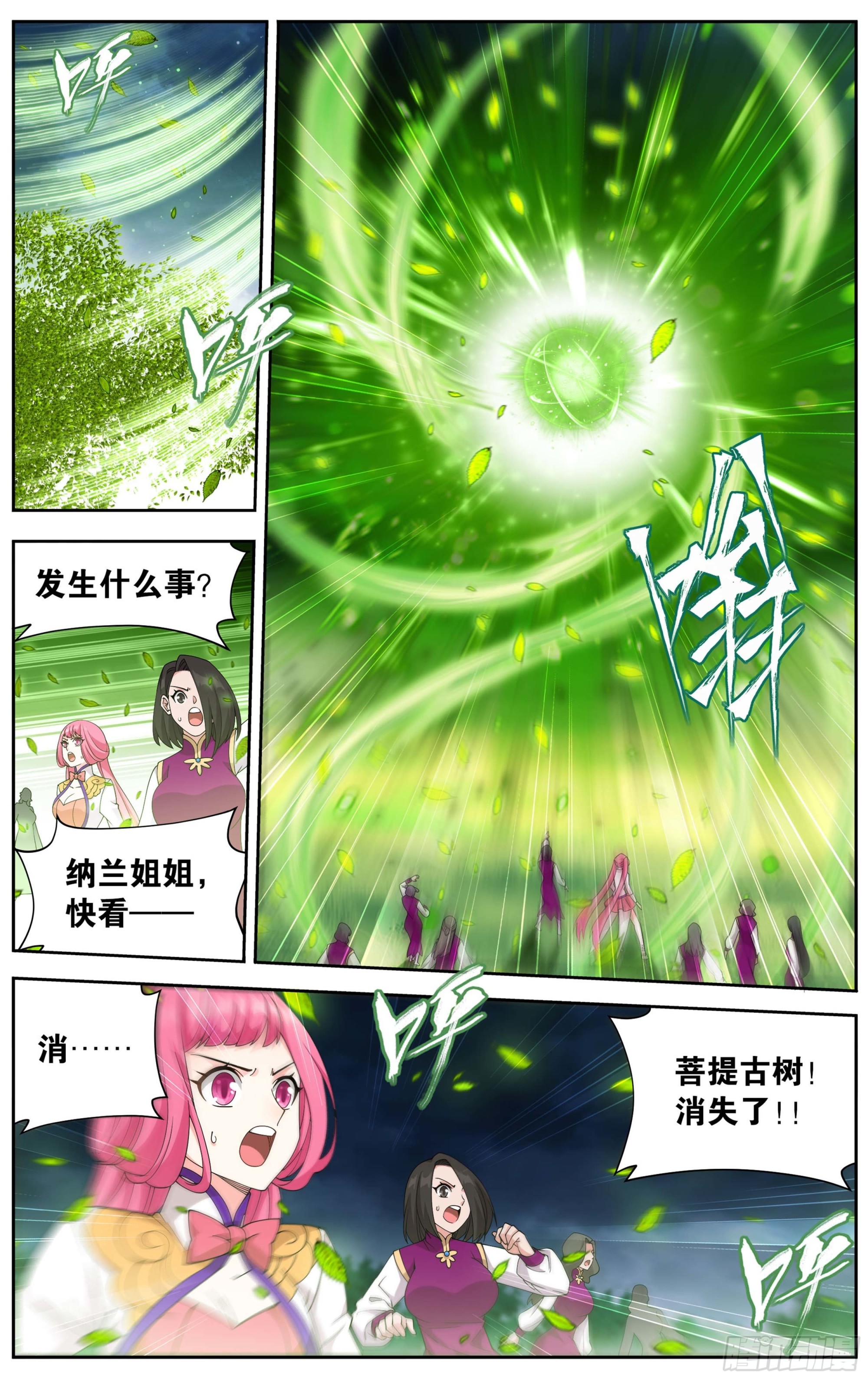 374回 造化14