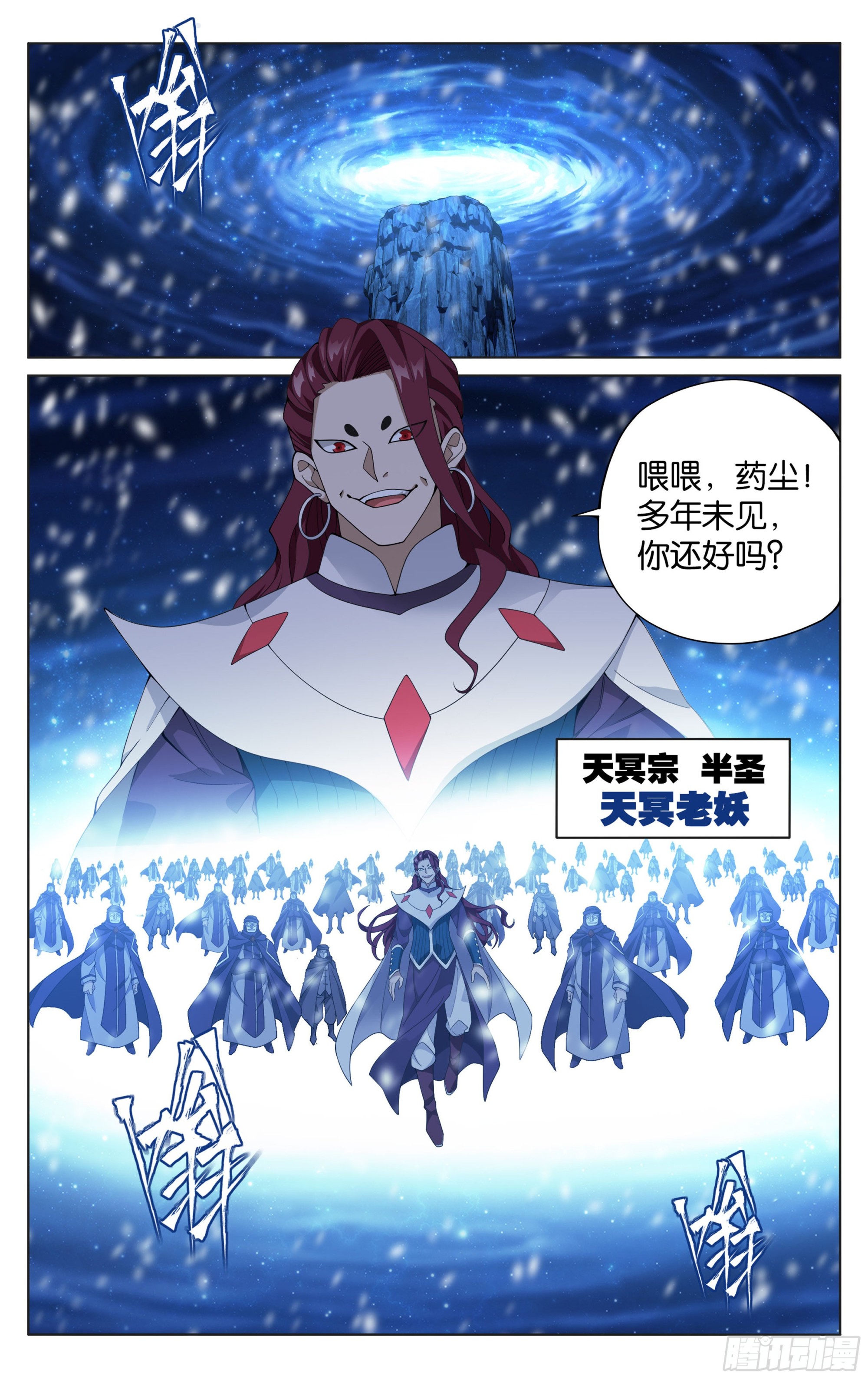 378回 强敌8