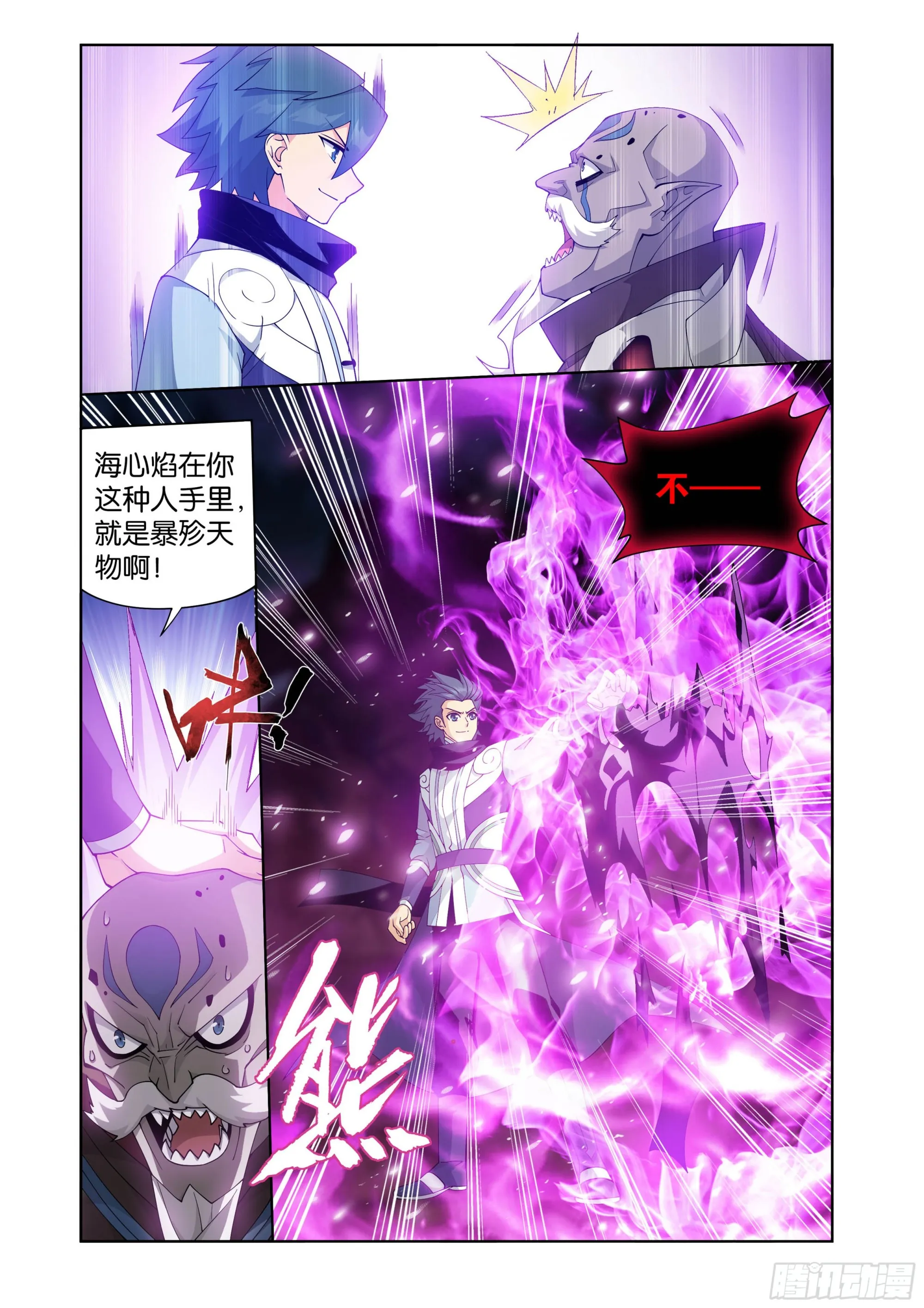 第406回 进击！人殿12