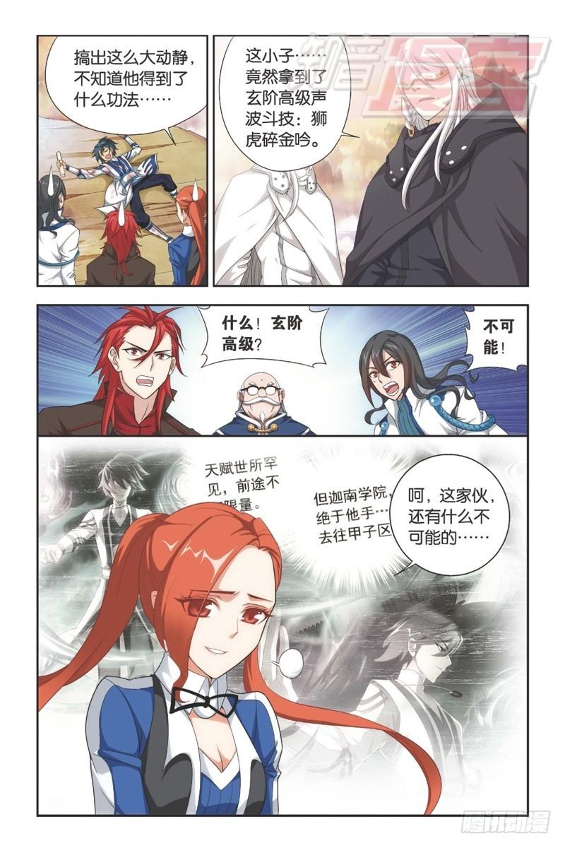 113（上）7
