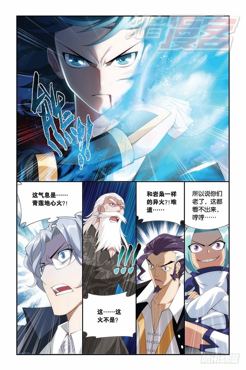 77（上）5