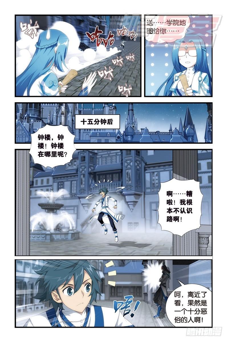 106(上)6