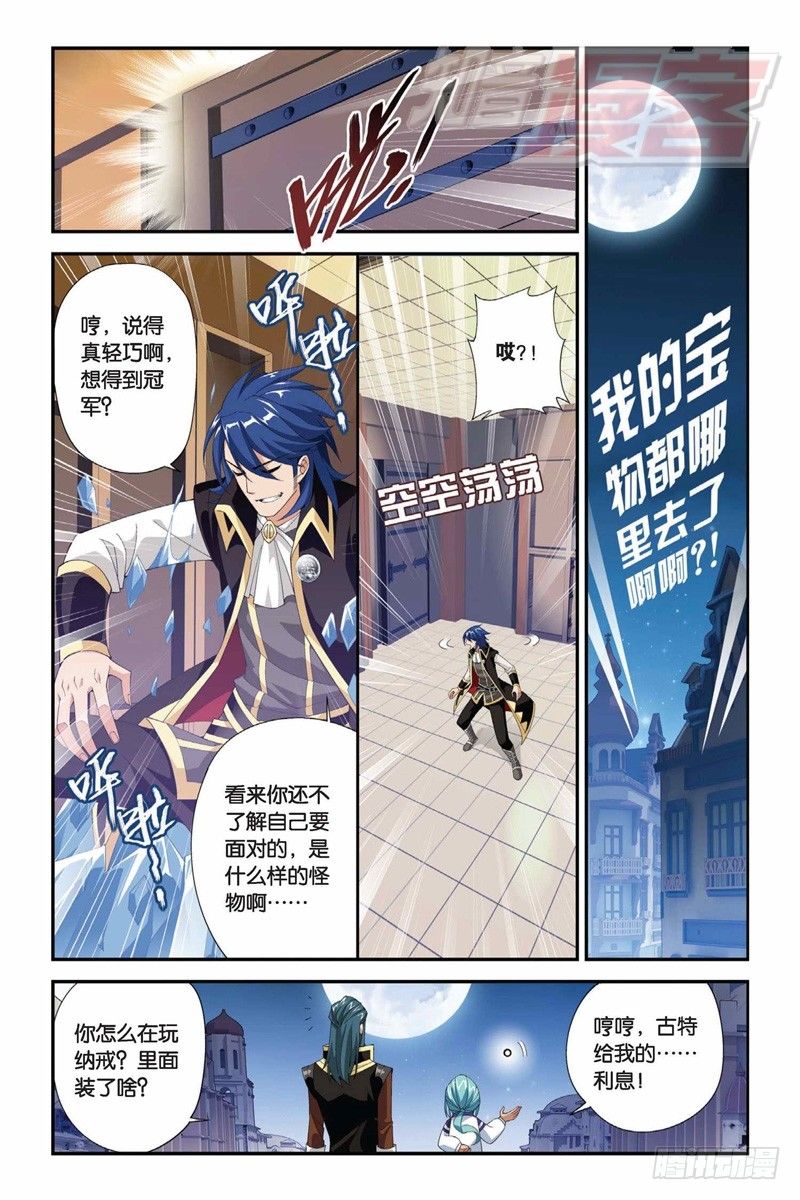 66（上）9