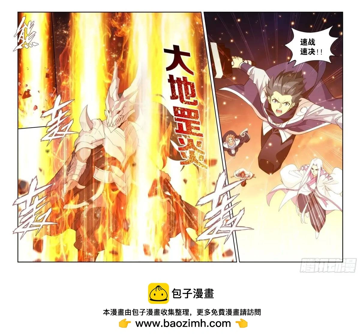 第419回 火奴18