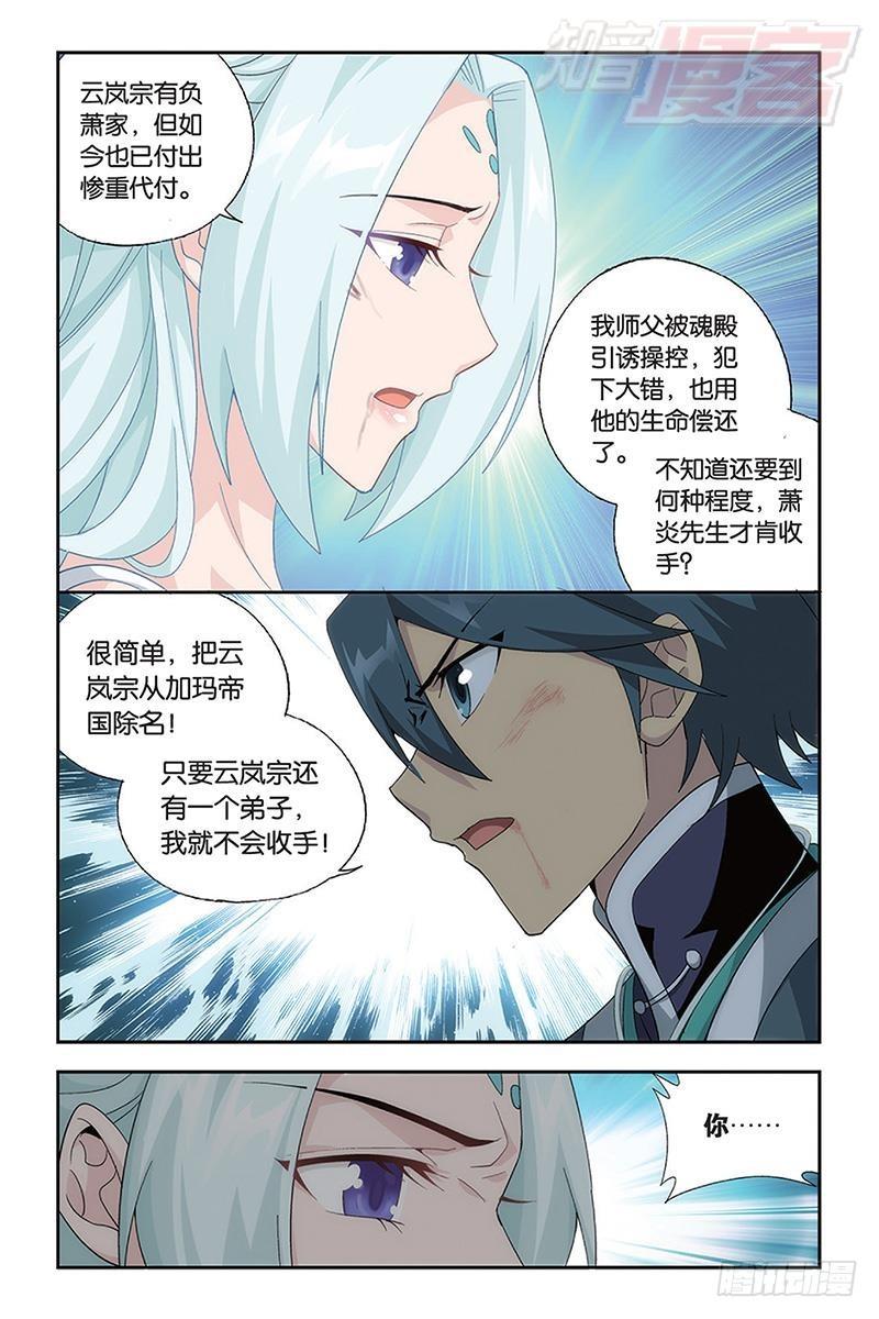第170回 痛苦18