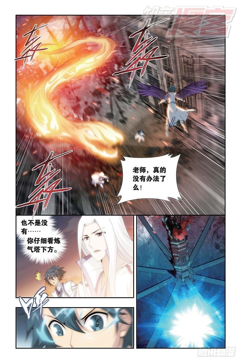 第155回 舍生取义9