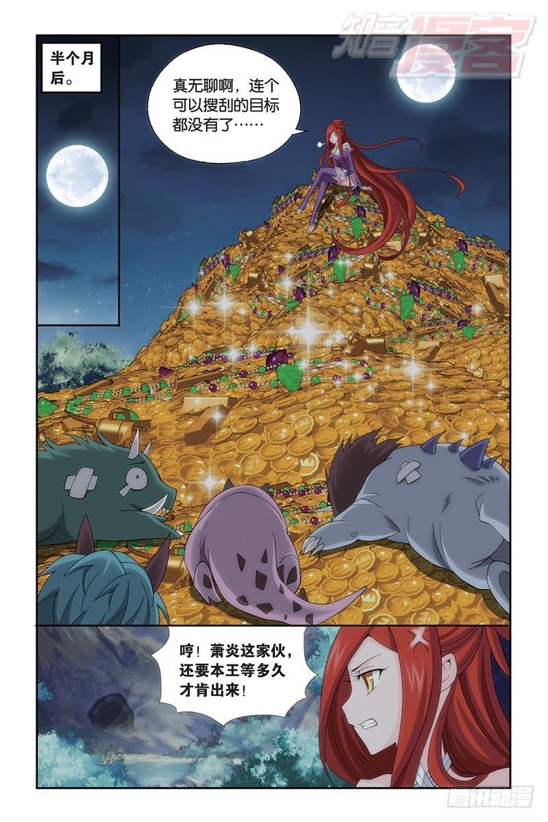 第173回 毒15